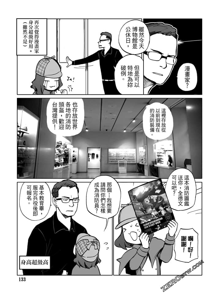 Page 135