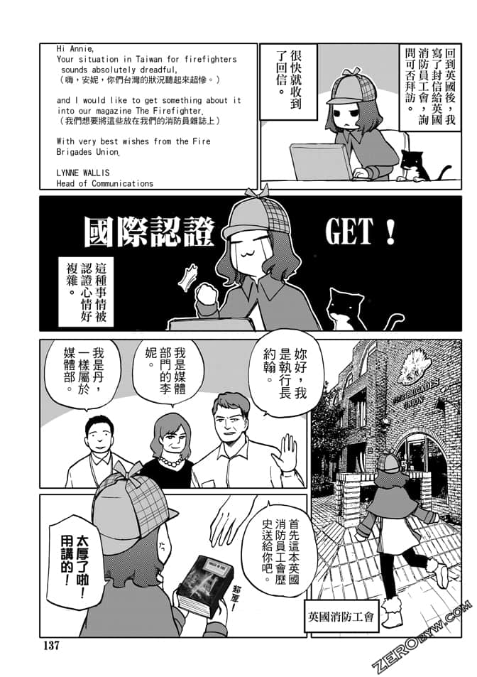 Page 139