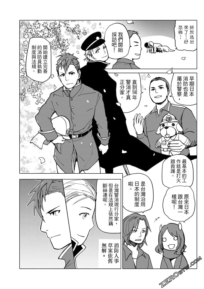 Page 147