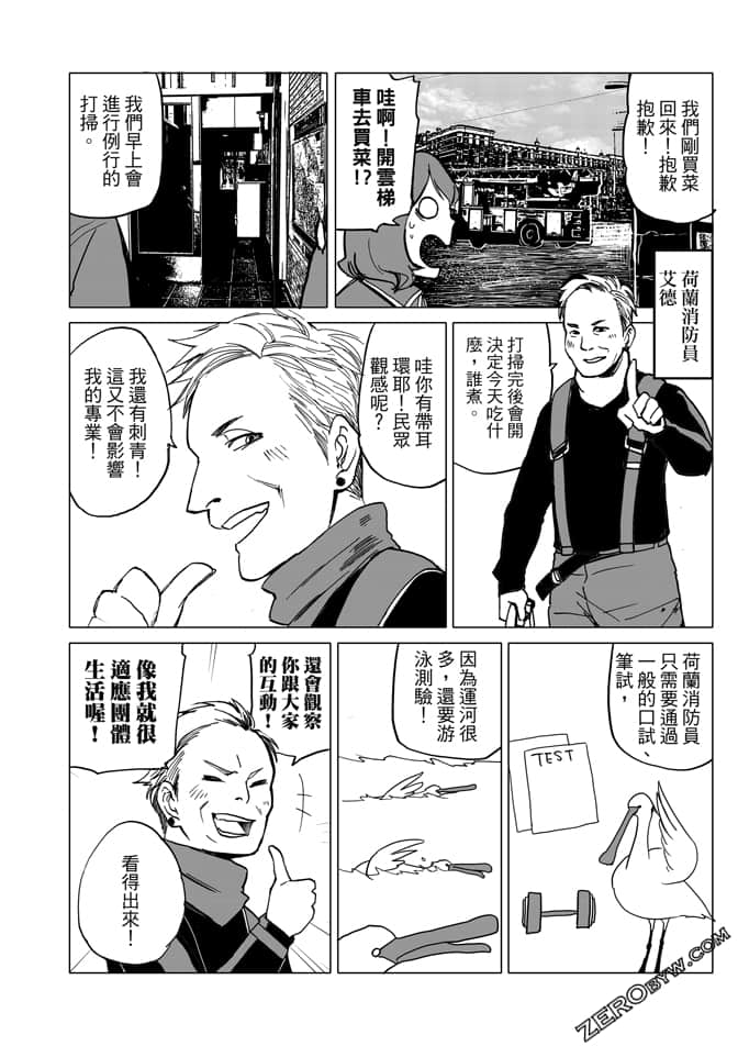 Page 151