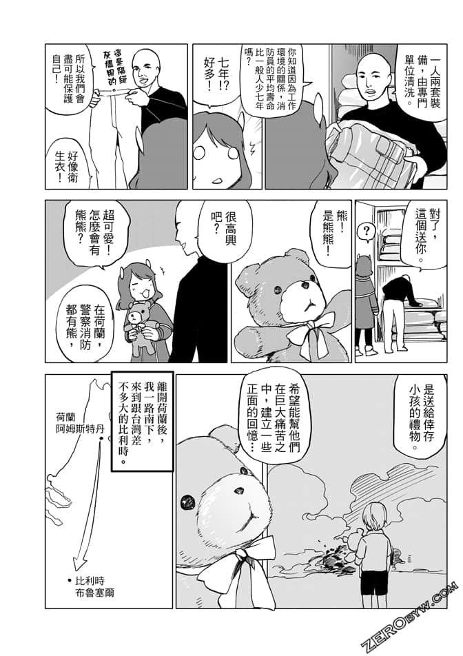 Page 153