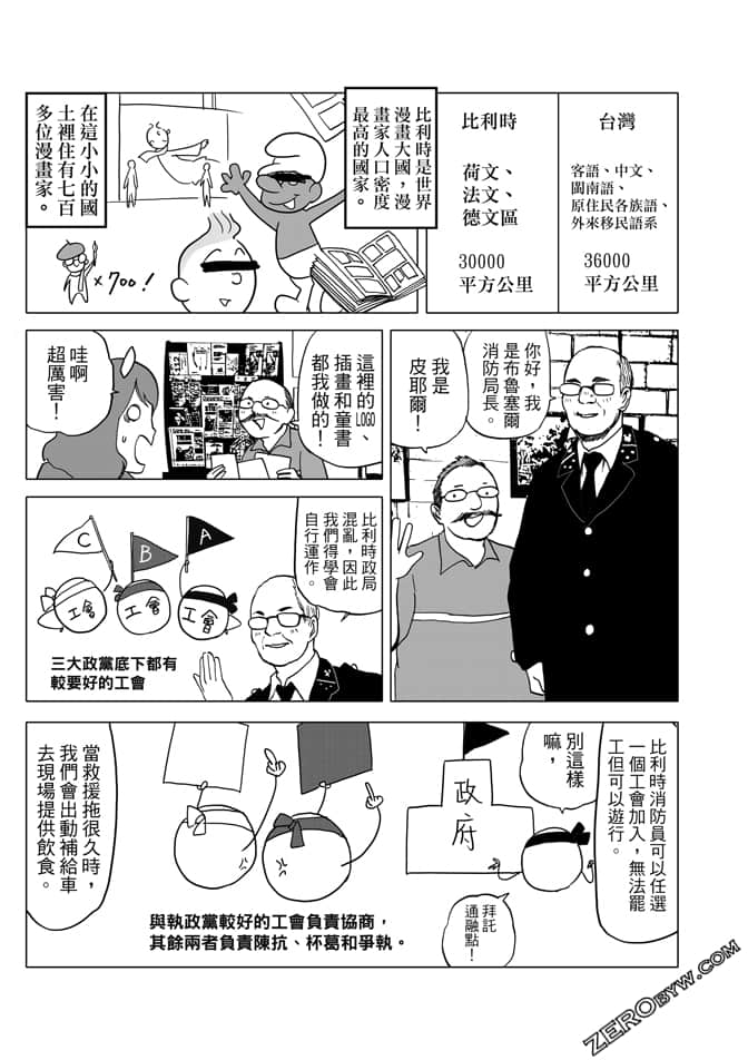Page 154