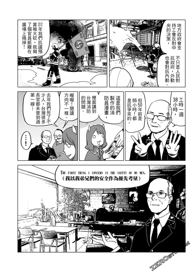 Page 155