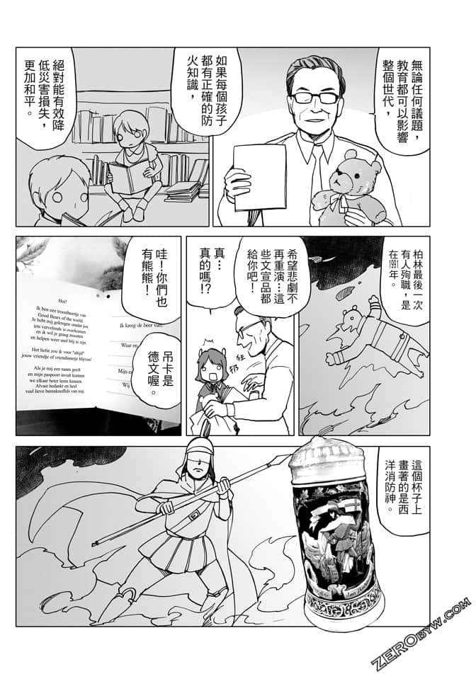 Page 162