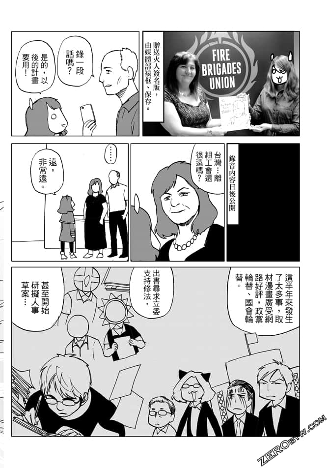 Page 164
