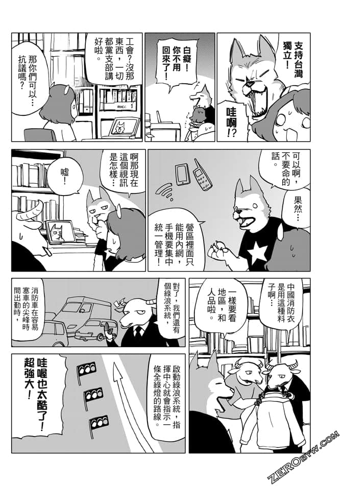 Page 170