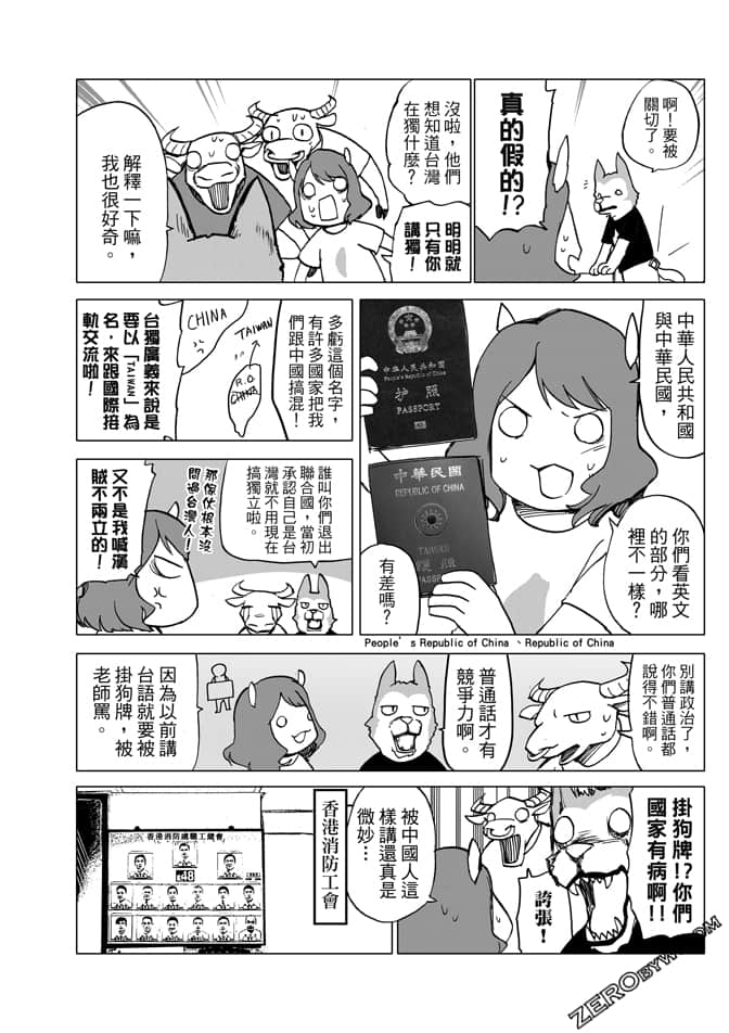 Page 171
