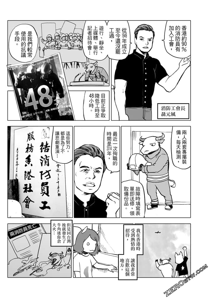 Page 172