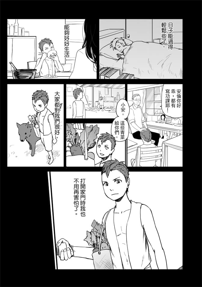 Page 51