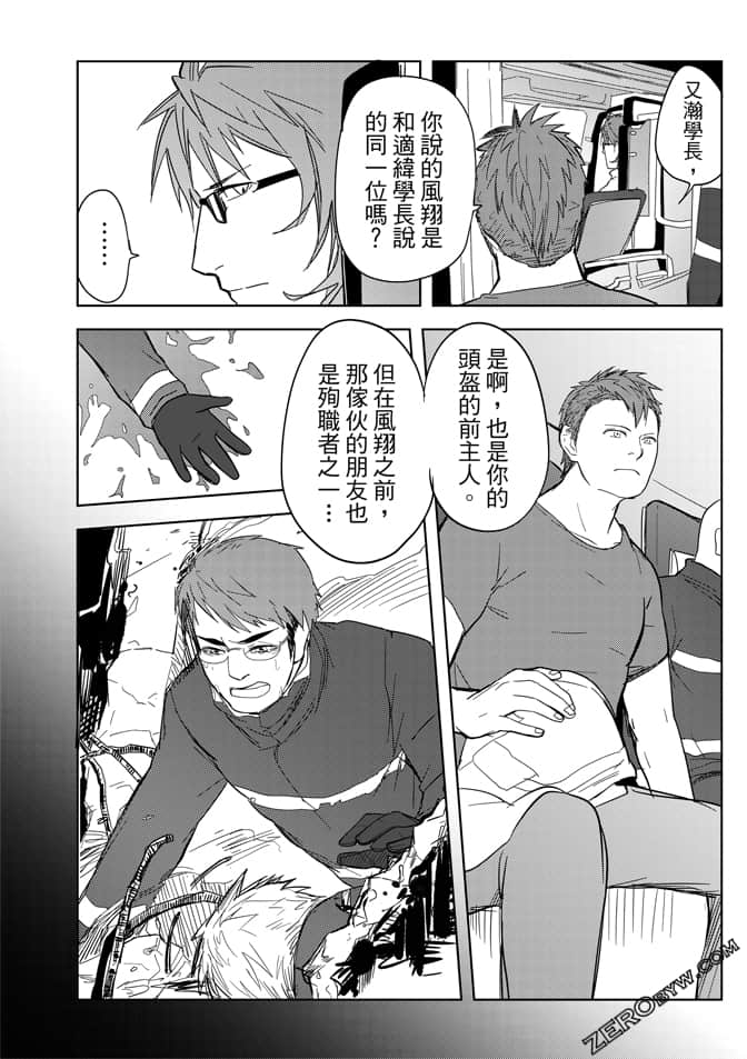 Page 88
