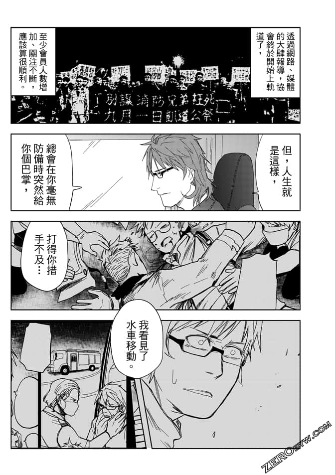 Page 93