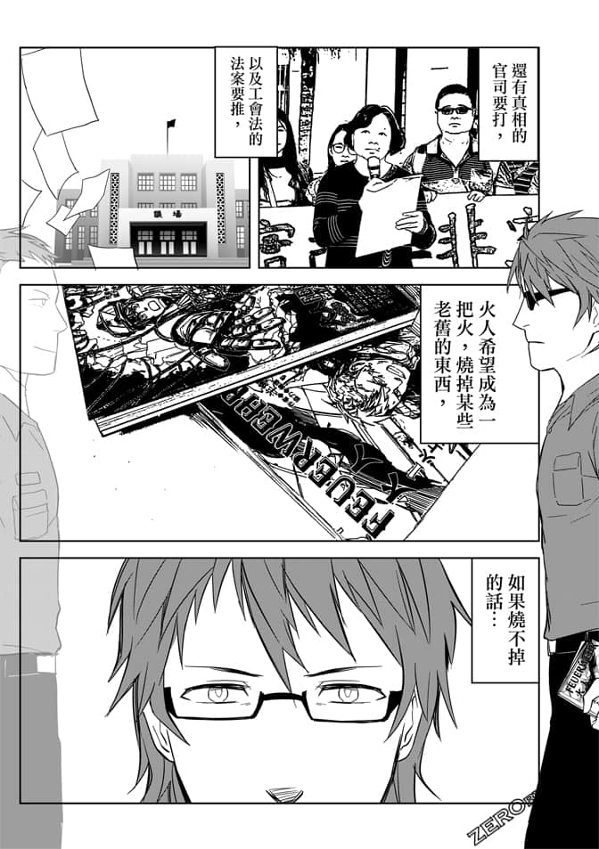 Page 129