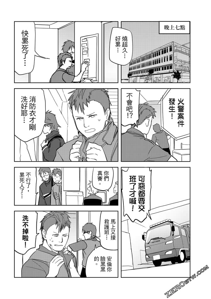 Page 138