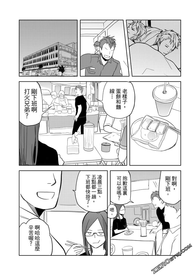 Page 139