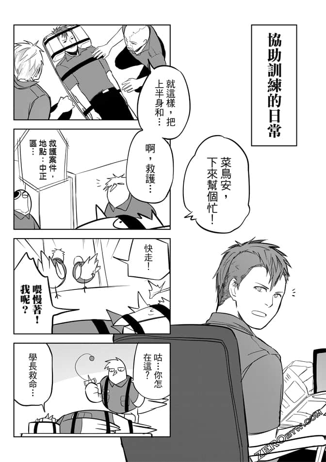 Page 156
