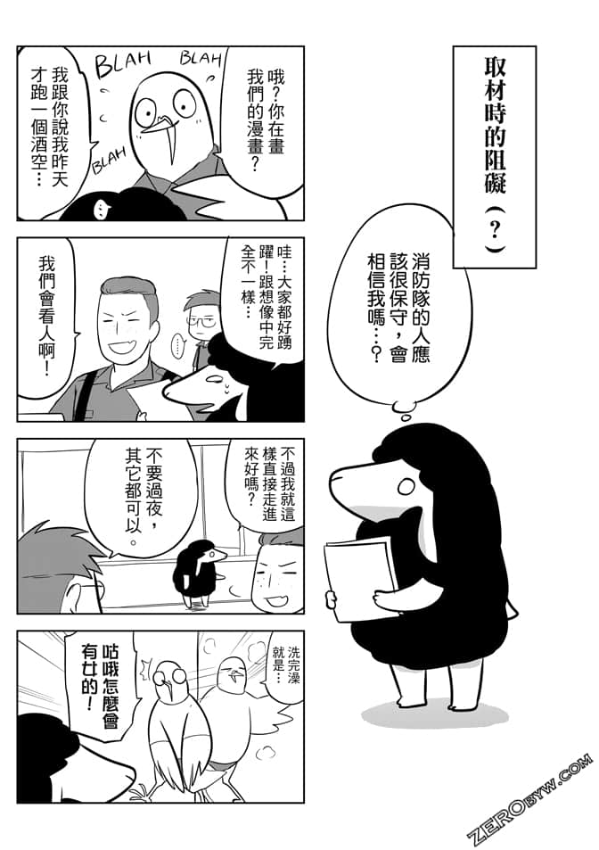 Page 157