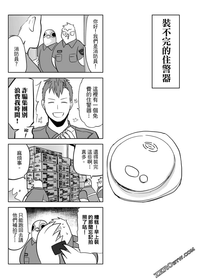 Page 162