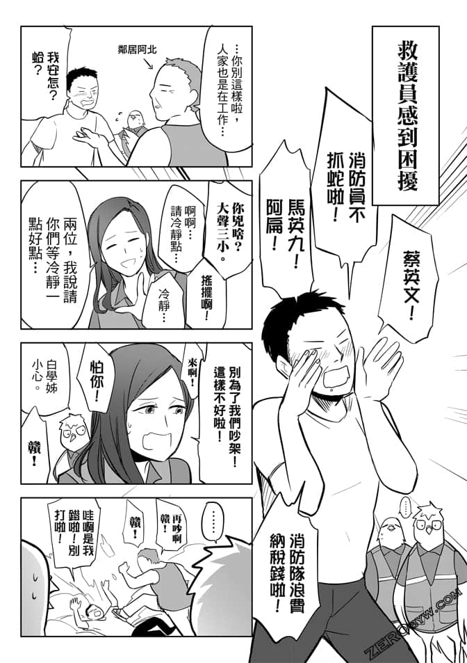 Page 164