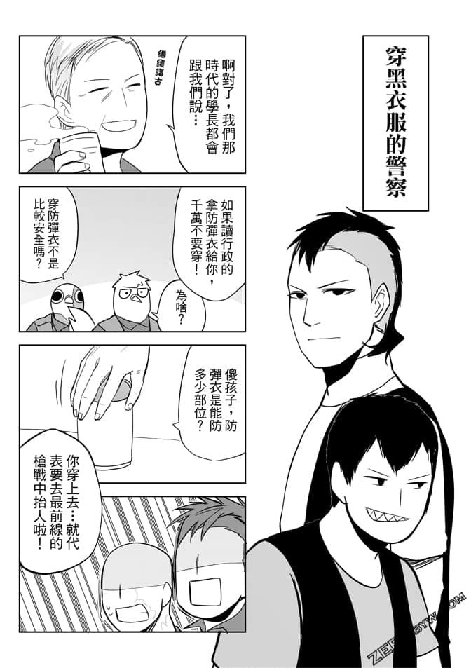 Page 168