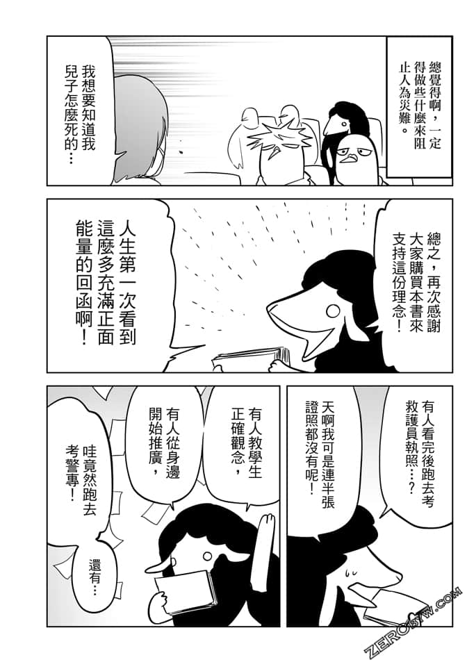 Page 174
