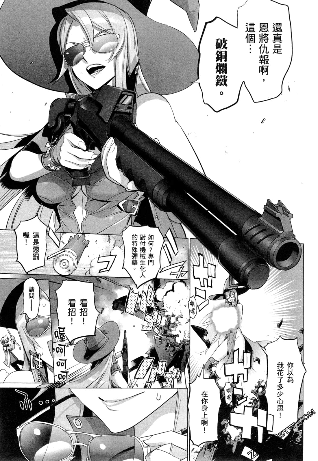 Page 38