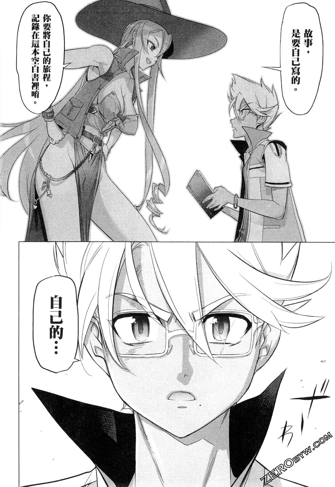 Page 45