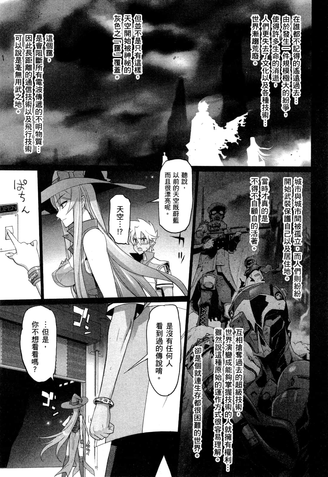 Page 56