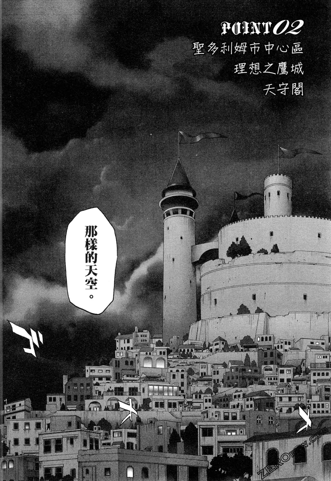 Page 57