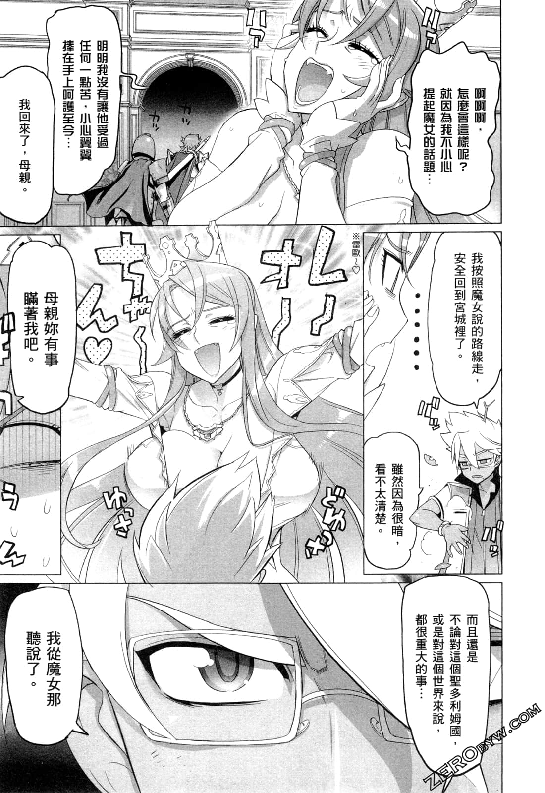 Page 60