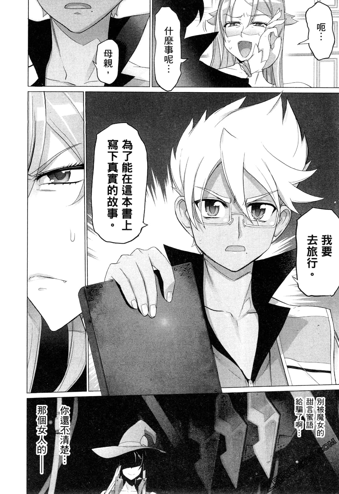 Page 61