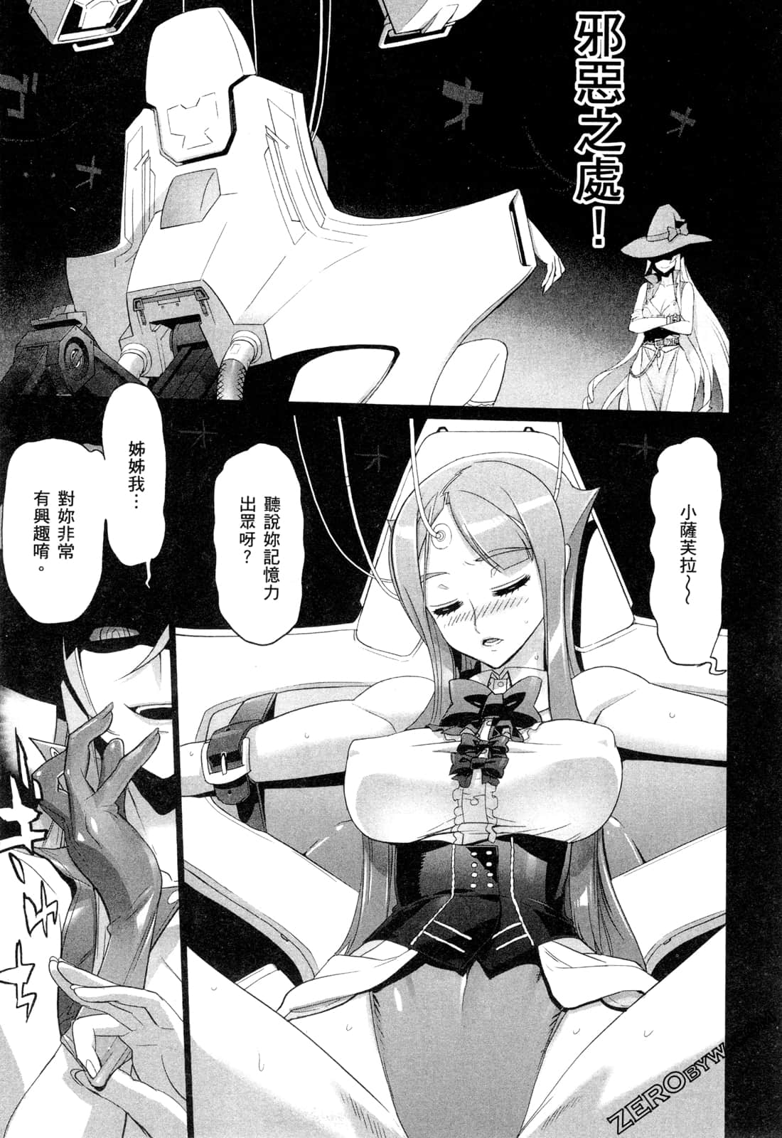 Page 62