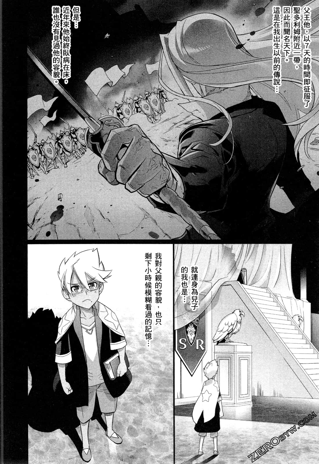 Page 65