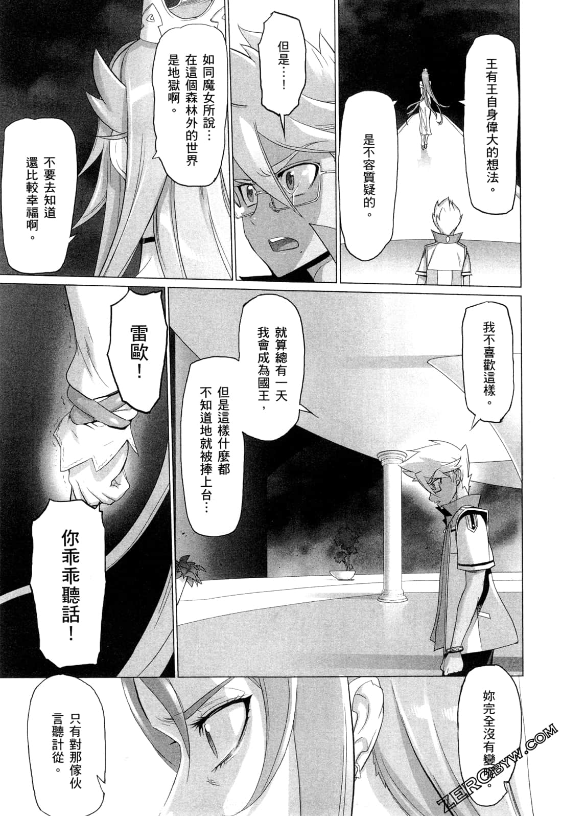 Page 66
