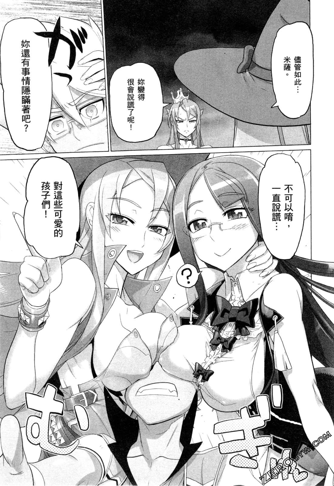 Page 68