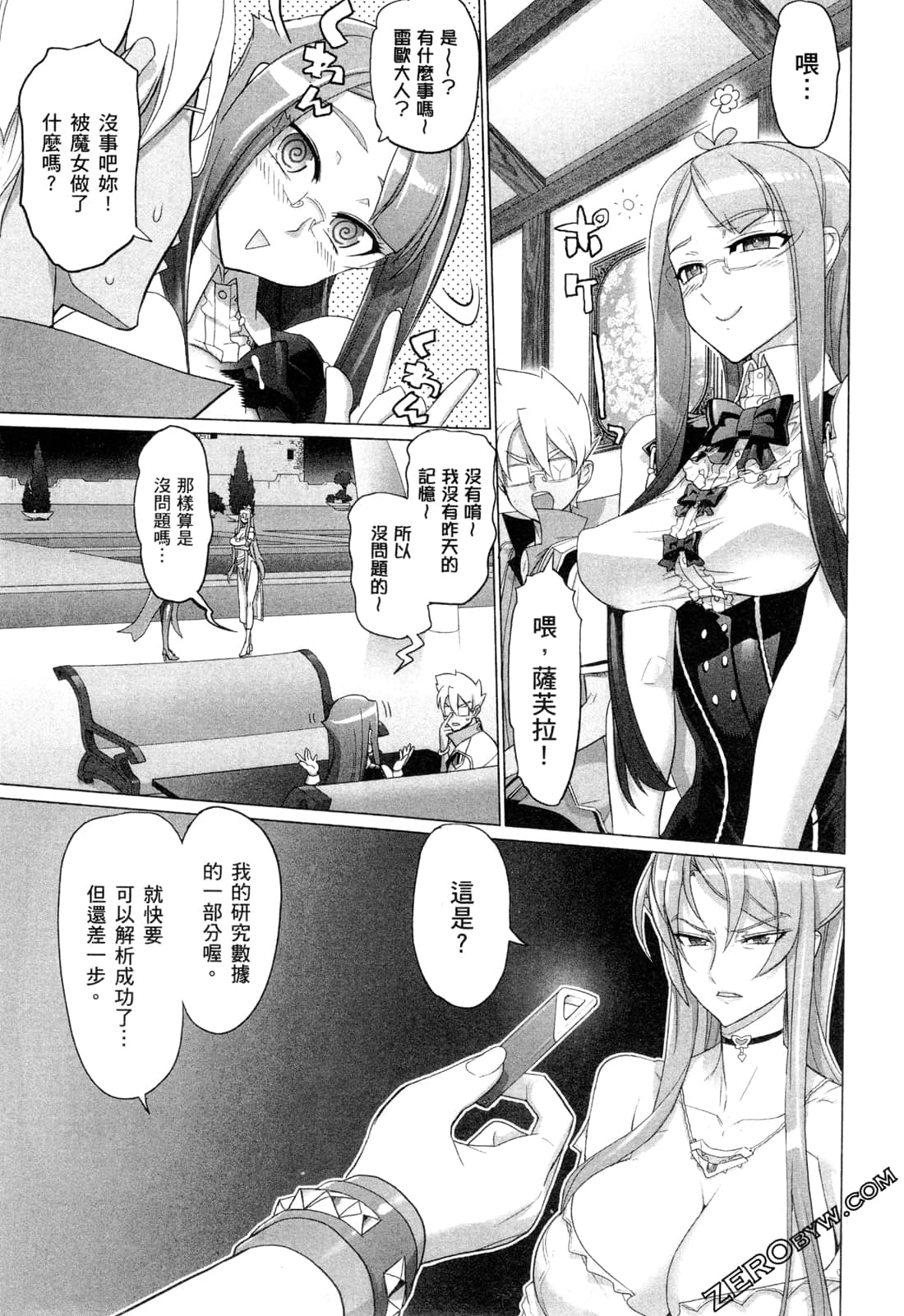 Page 70