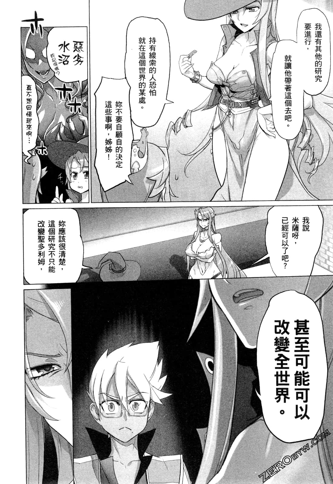 Page 71