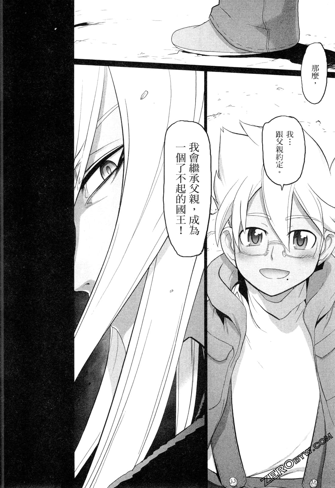 Page 81