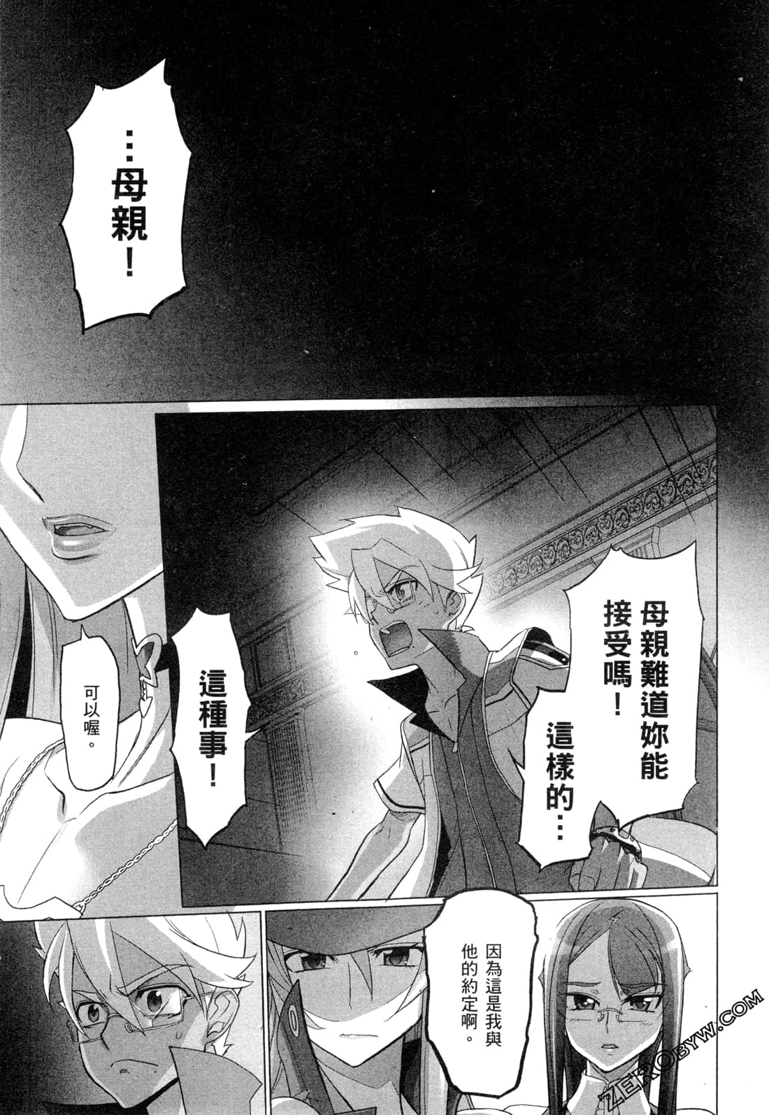 Page 82