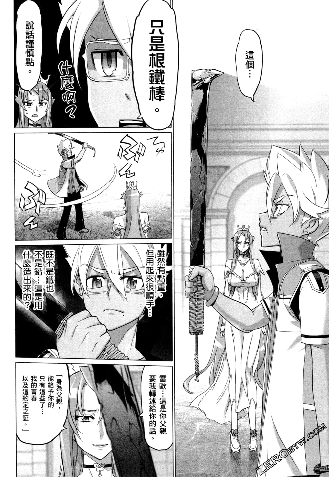 Page 87