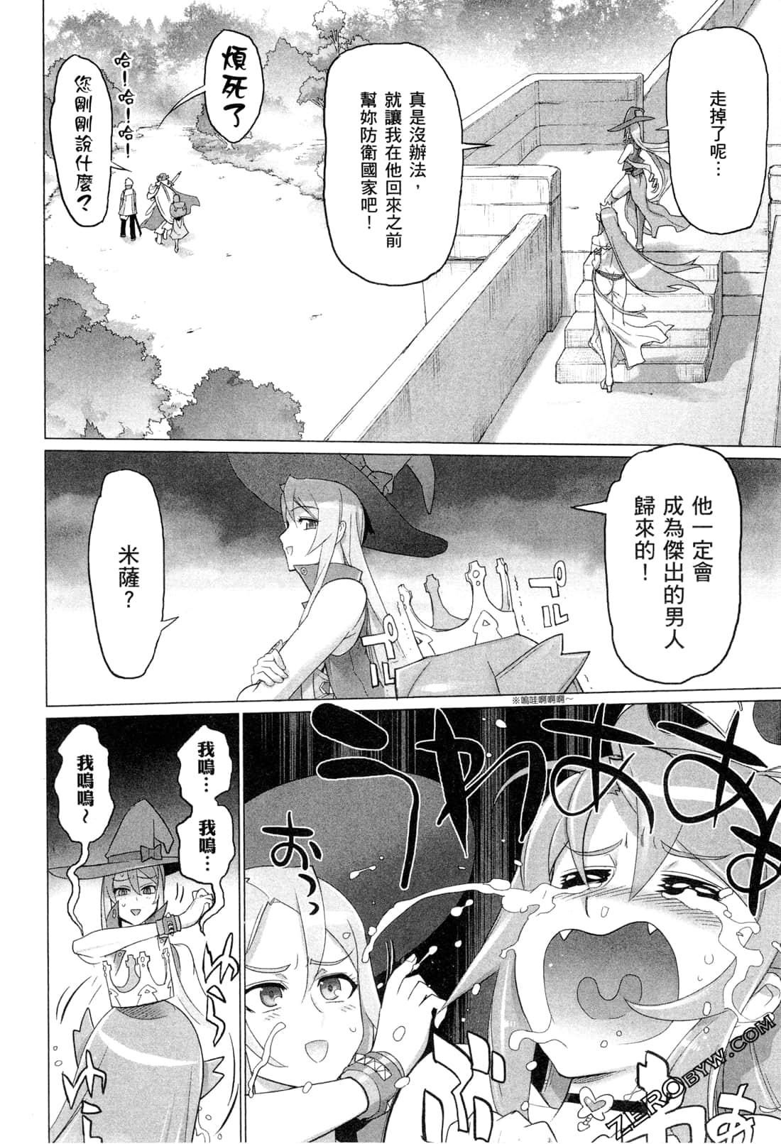 Page 93