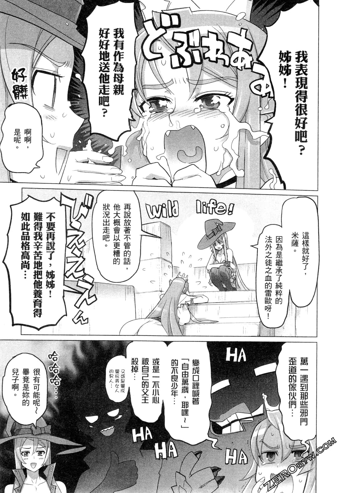 Page 94