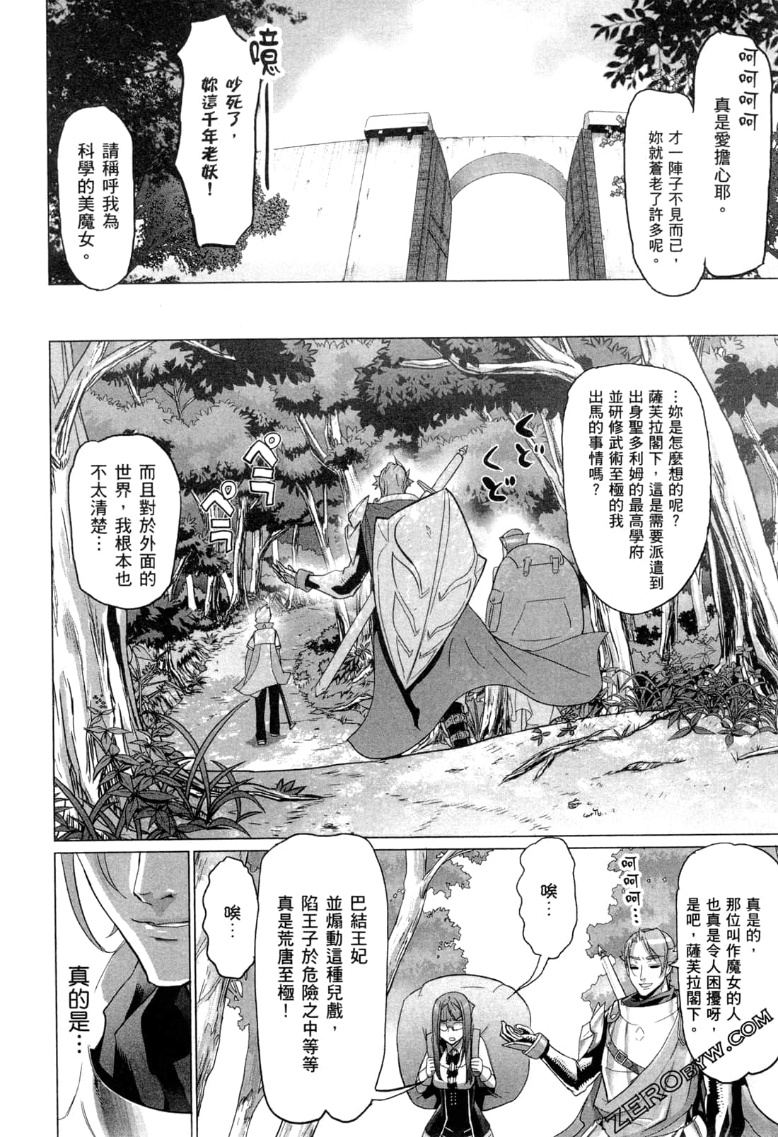 Page 95