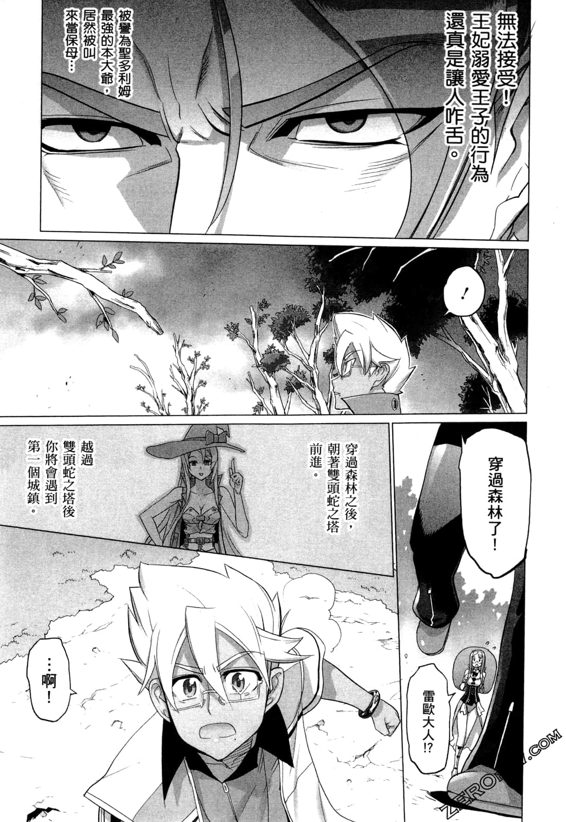 Page 96