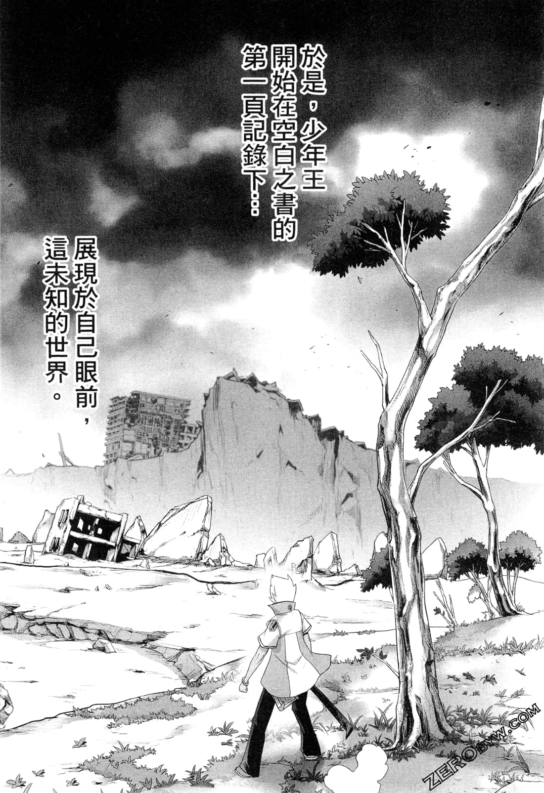 Page 97