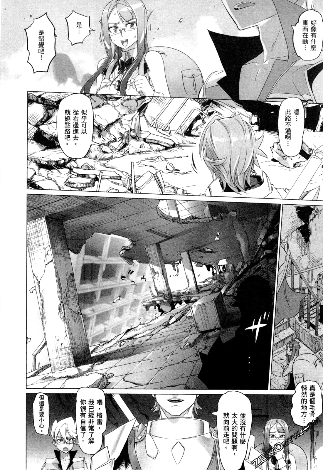 Page 103