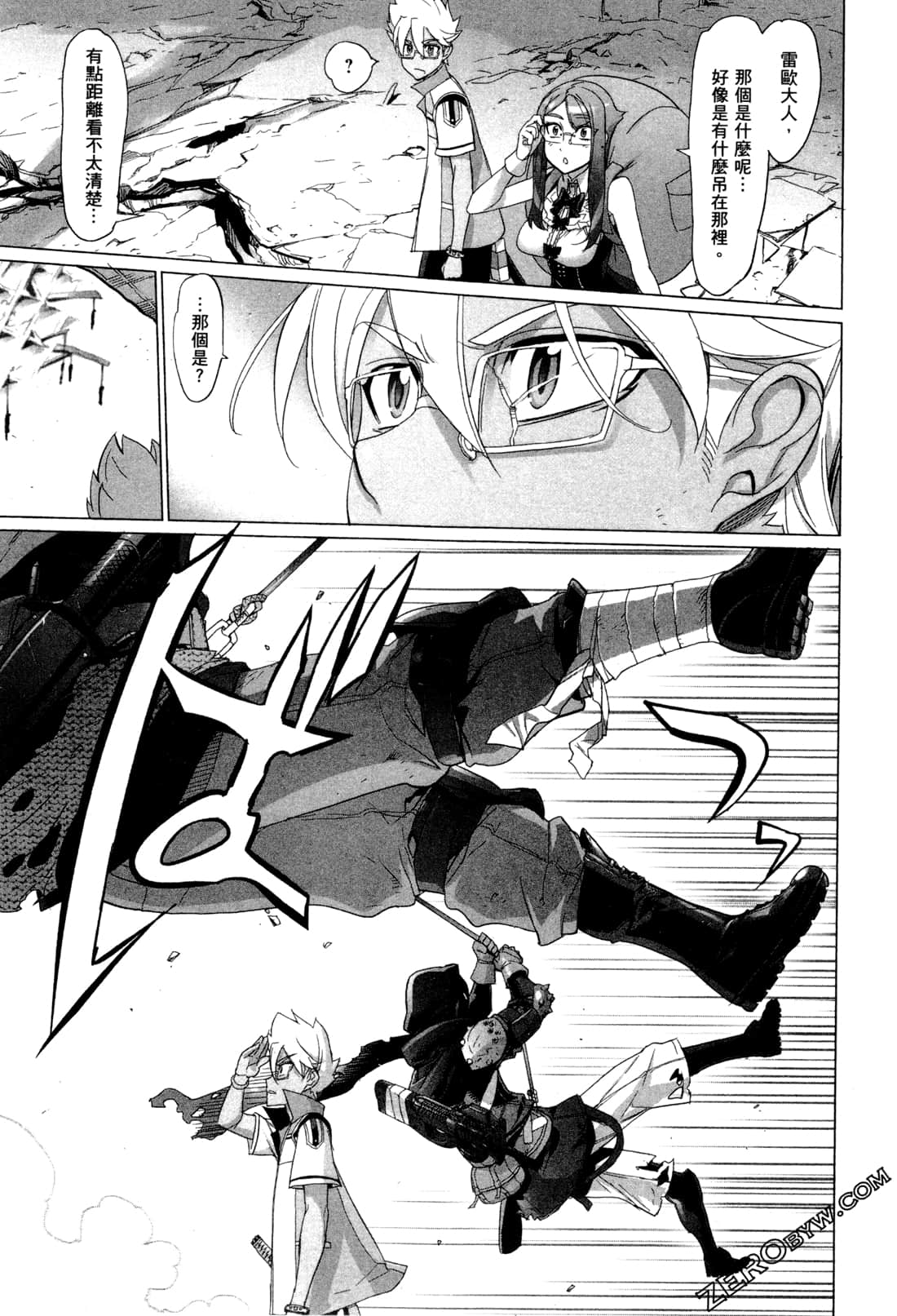 Page 104