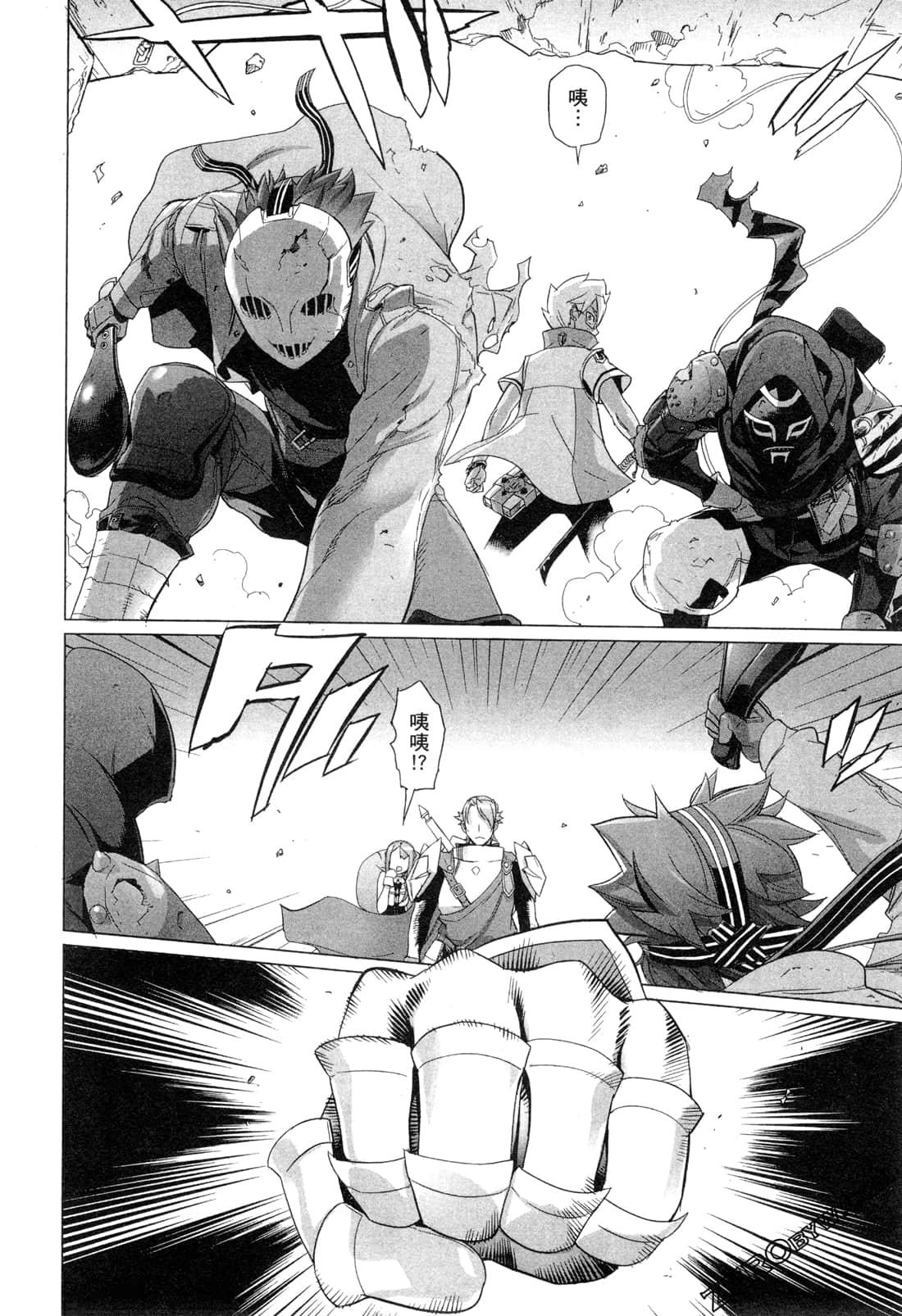 Page 105