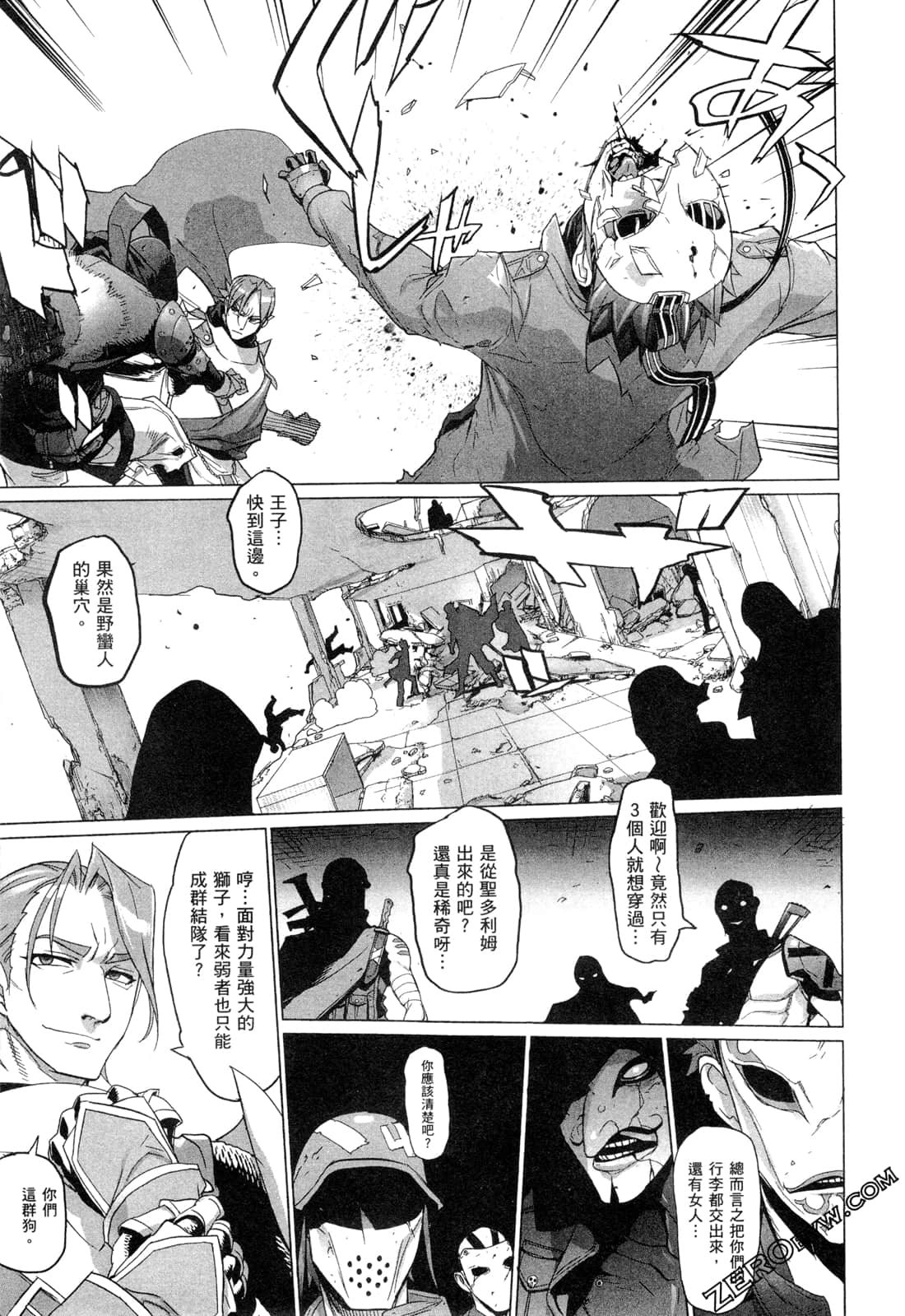 Page 106