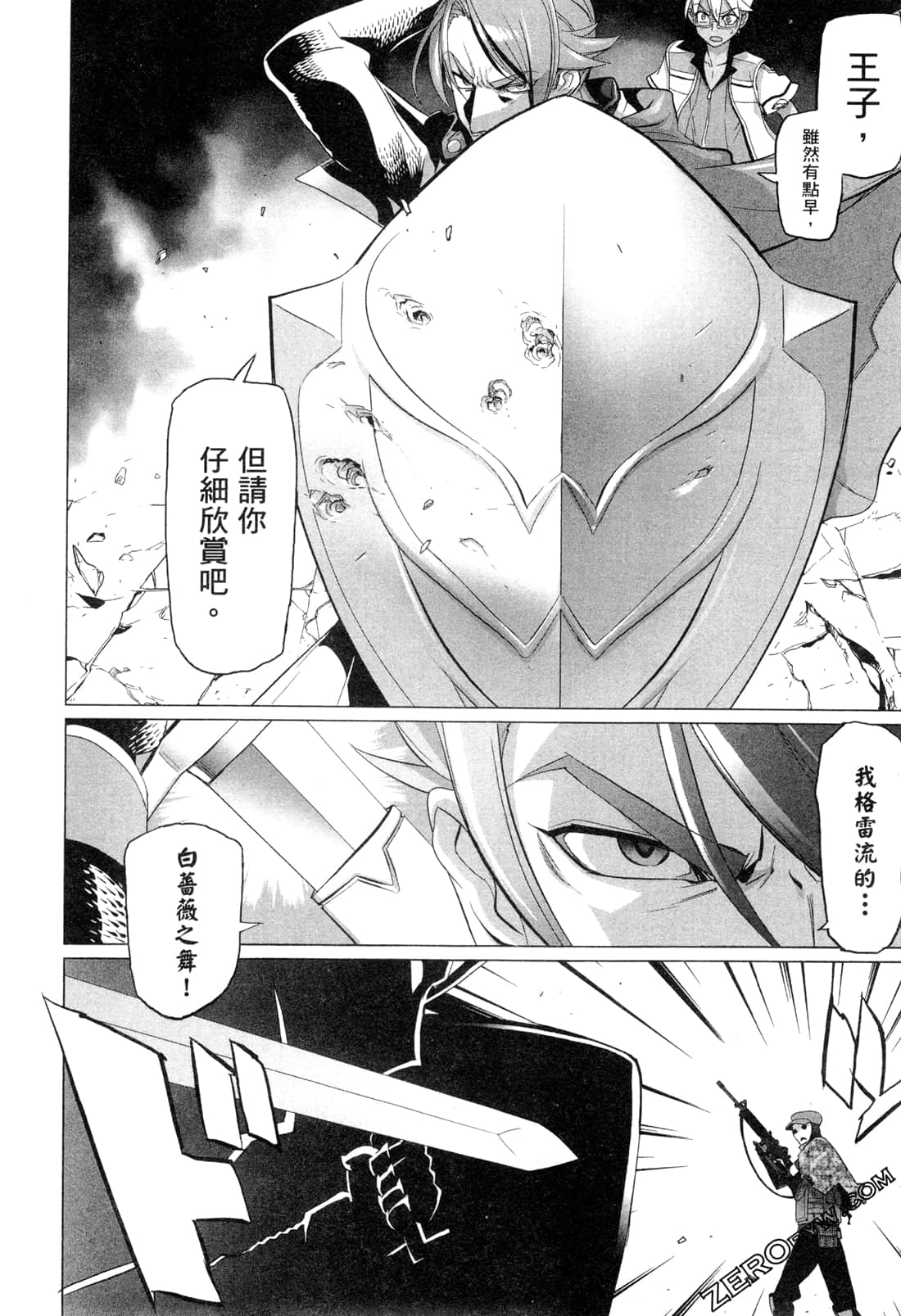Page 109