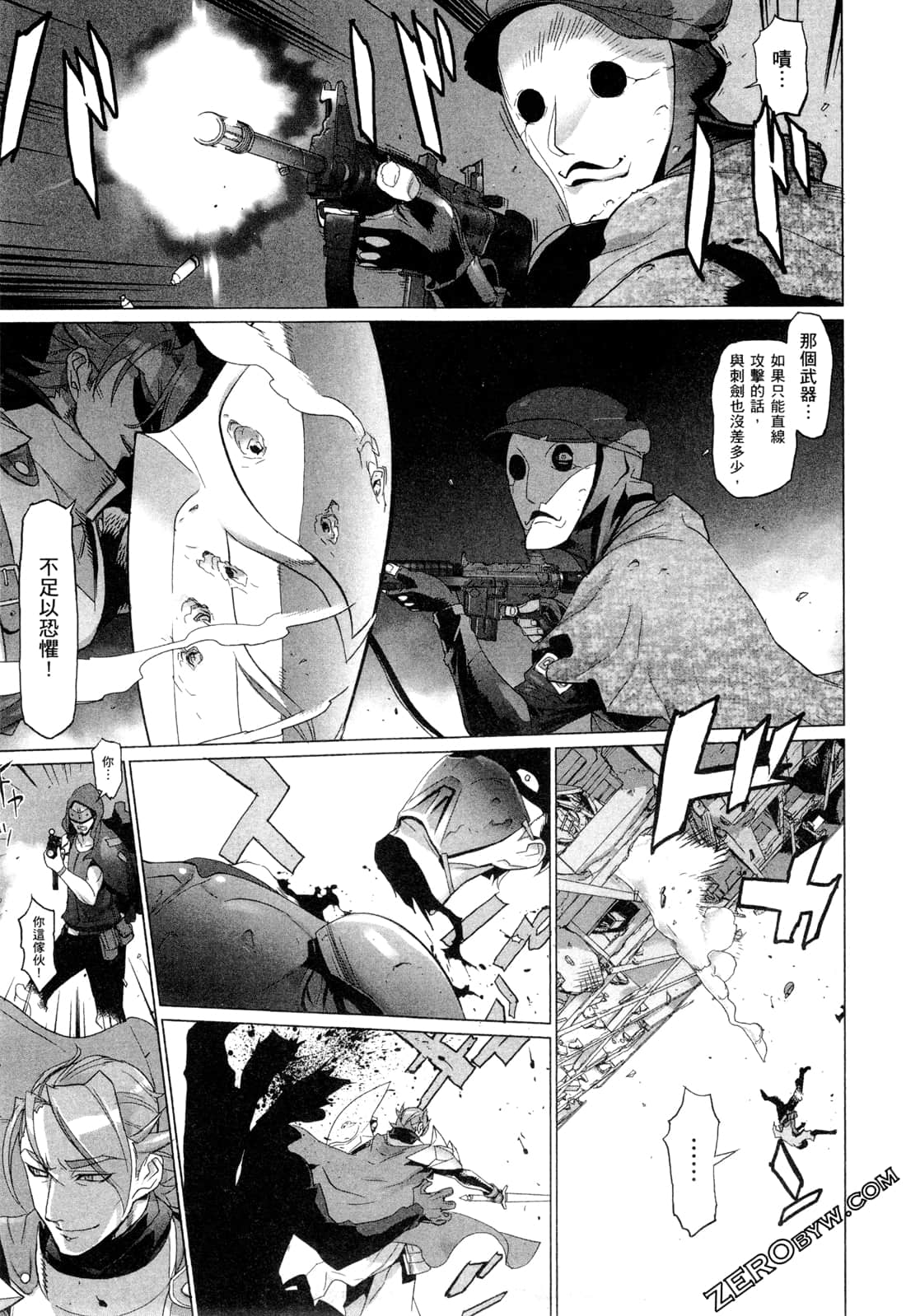 Page 110